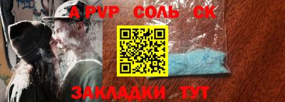 твердый Будённовск