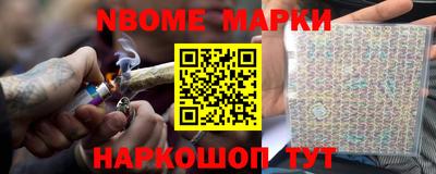 каннабис Бугуруслан