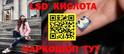 каннабис Бугуруслан