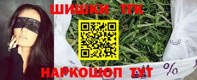 каннабис Бугуруслан