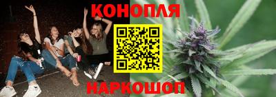 каннабис Бугуруслан