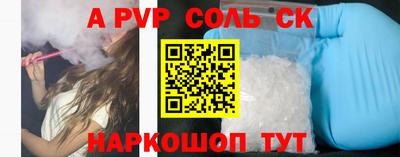 прущие грибы Апшеронск