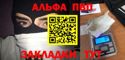 скорость mdpv Апрелевка