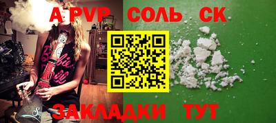 твердый Будённовск
