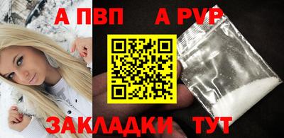 mdpv Гусиноозёрск