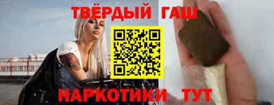 прущие грибы Апшеронск