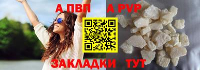 прущие грибы Апшеронск