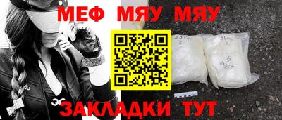 крисы Аргун