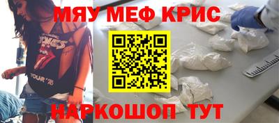 крисы Аргун