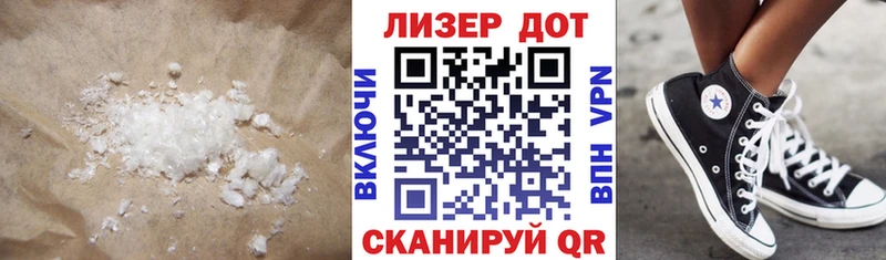 ЛСД экстази кислота  Гатчина 