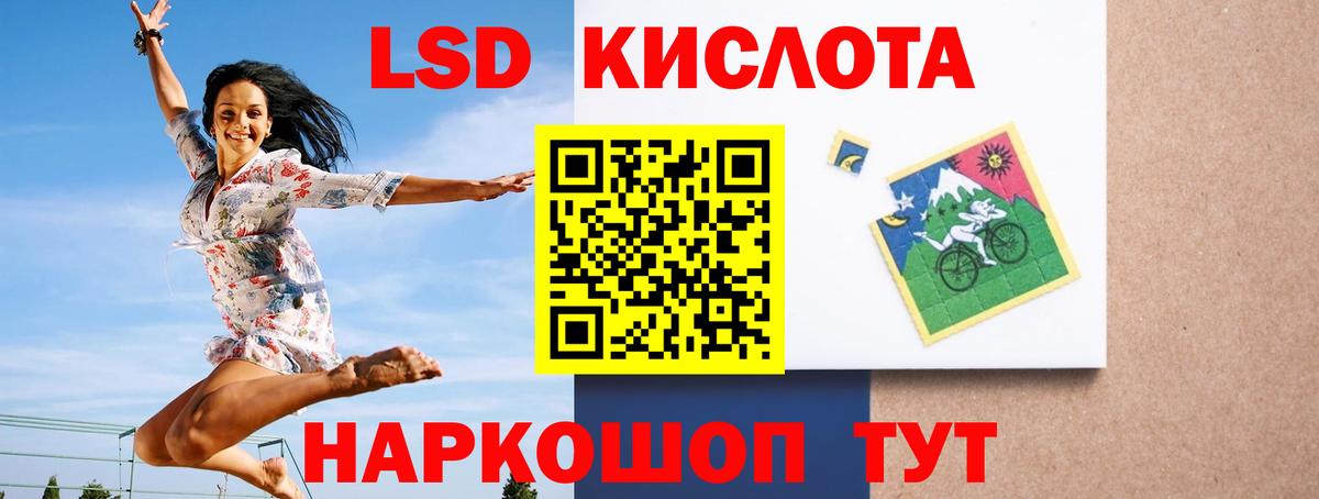 Гатчина  ЛСД экстази кислота  LSD-25 экстази  LSD-25 экстази ecstasy  Вход с VPN 