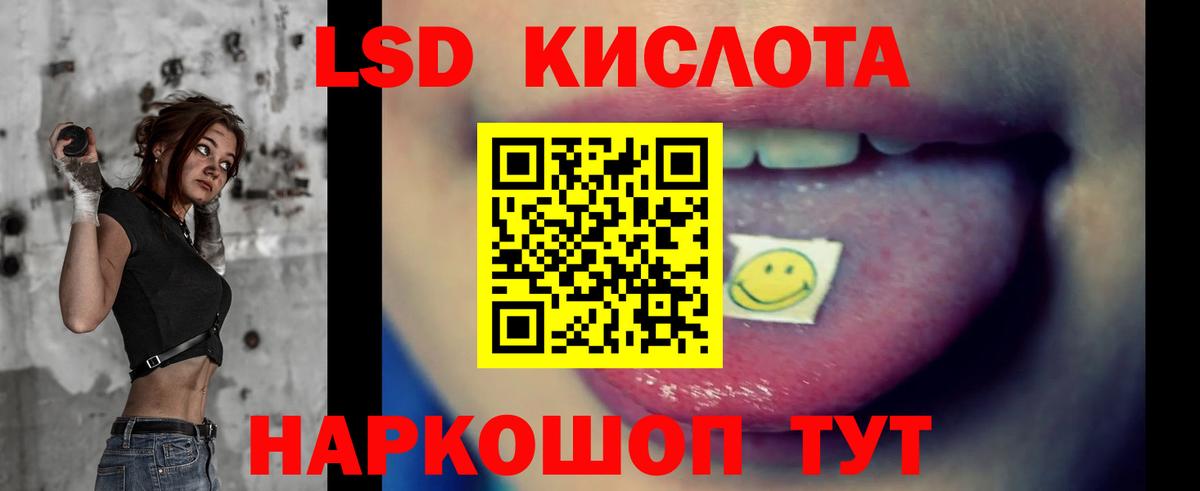 LSD-25 экстази кислота  Лсд 25 экстази кислота  KRAKEN сайт  Гатчина 