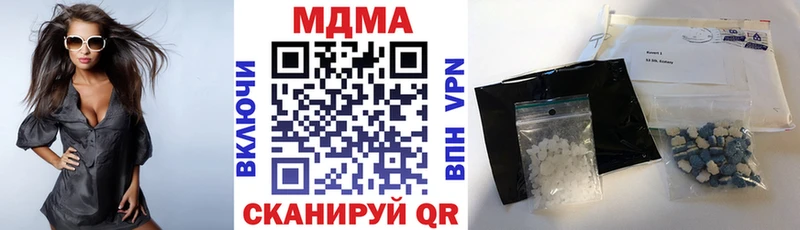 omg как зайти  Гатчина  MDMA Molly 