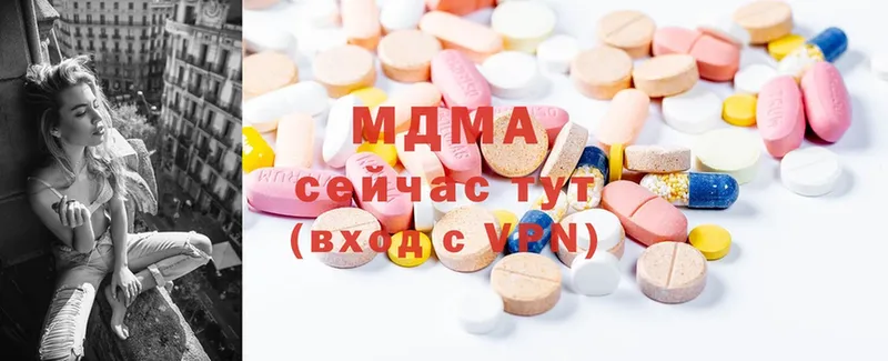 где найти наркотики  mega онион  MDMA Molly  Гатчина 