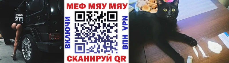 МЕФ 4 MMC хочу наркоту площадка телеграм Гатчина