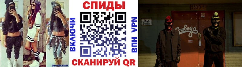 Первитин Methamphetamine  Гатчина 