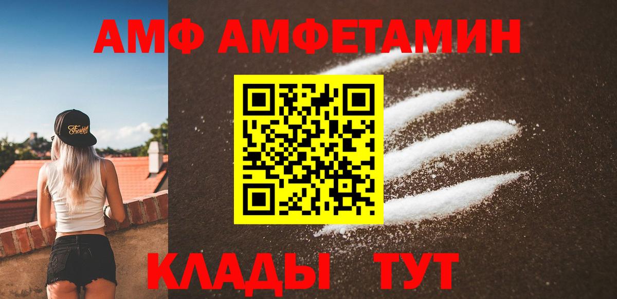 Первитин Декстрометамфетамин 99.9% Гатчина