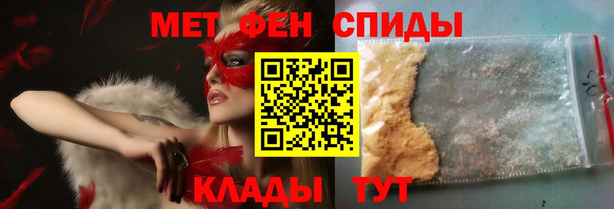 Первитин Декстрометамфетамин 99.9% Гатчина