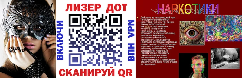 Марки 25I-NBOMe 1500мкг  сколько стоит  Гатчина 