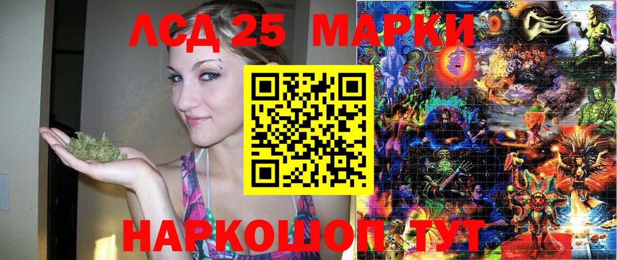 Наркотические марки 1,8мг  Гатчина  Наркотические марки 1,8мг 