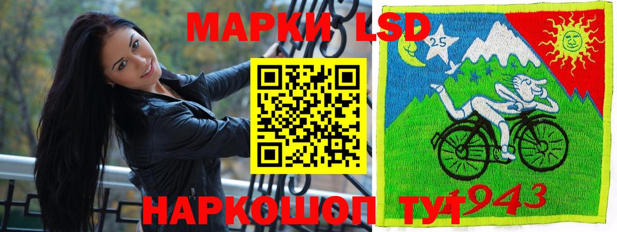 Марки N-bome 1500мкг Гатчина