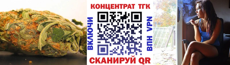 ТГК THC oil  Гатчина 
