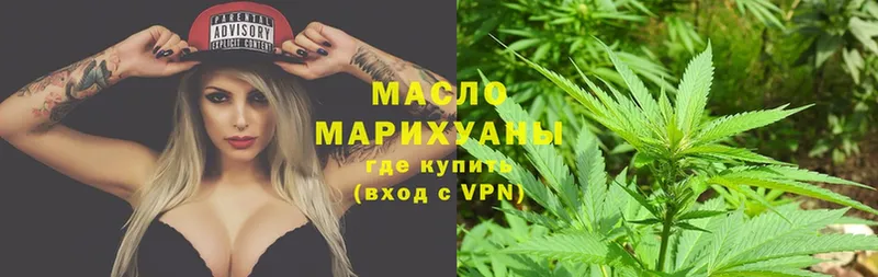 Дистиллят ТГК Wax  нарко площадка телеграм  Гатчина 