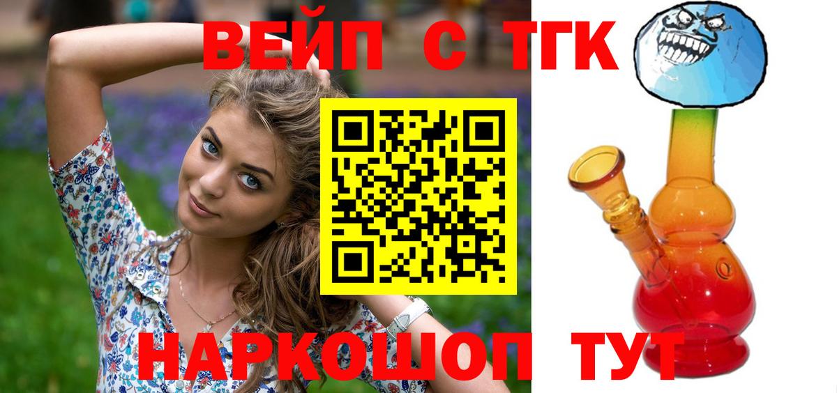 Дистиллят ТГК Wax Гатчина