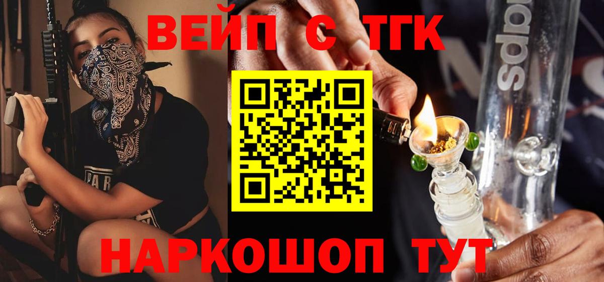 Гатчина  Дистиллят ТГК концентрат  Вход с VPN  ТГК Wax 