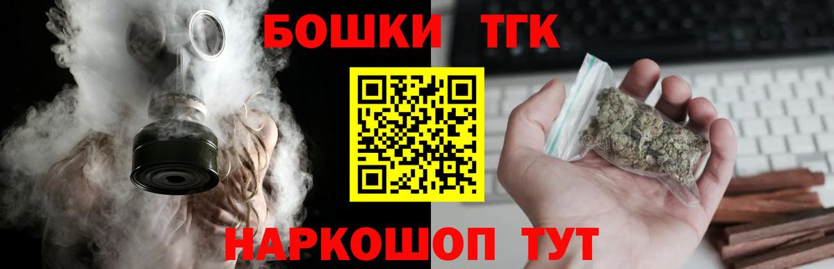 Шишки марихуана ГИДРОПОН  МАРИХУАНА Bruce Banner  Конопля планчик  Марихуана планчик  Гатчина 