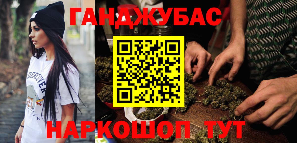 Гатчина  Бошки марихуана THC 21%  МАРИХУАНА индика  Вход с VPN  МАРИХУАНА LSD WEED 
